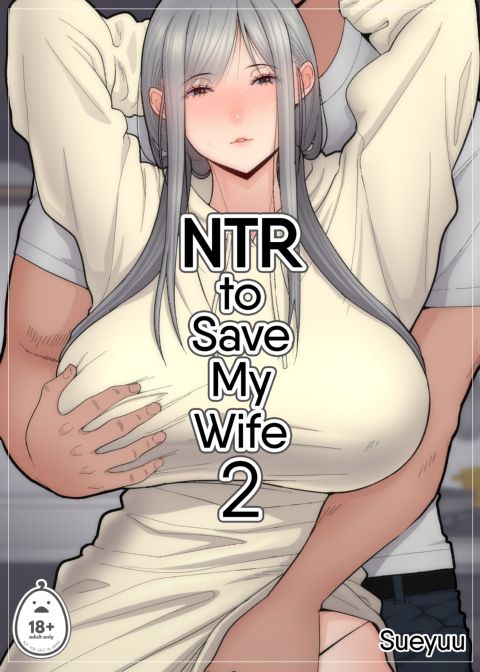 Tsuma Omoi, Netorase Kanketsuhen Uncen Tsuma Omoi, Netorase Kanketsuhen Uncen