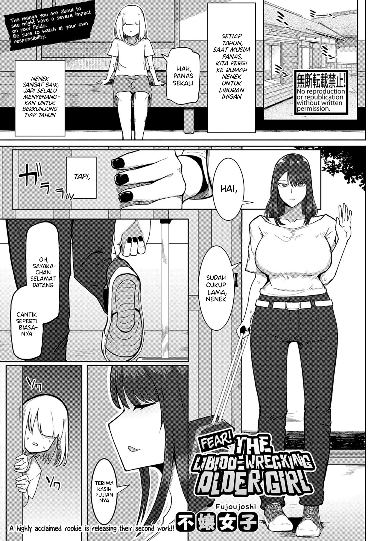 Kyoufu! Seiheki Hakai Onee-san Kyoufu! Seiheki Hakai Onee-san