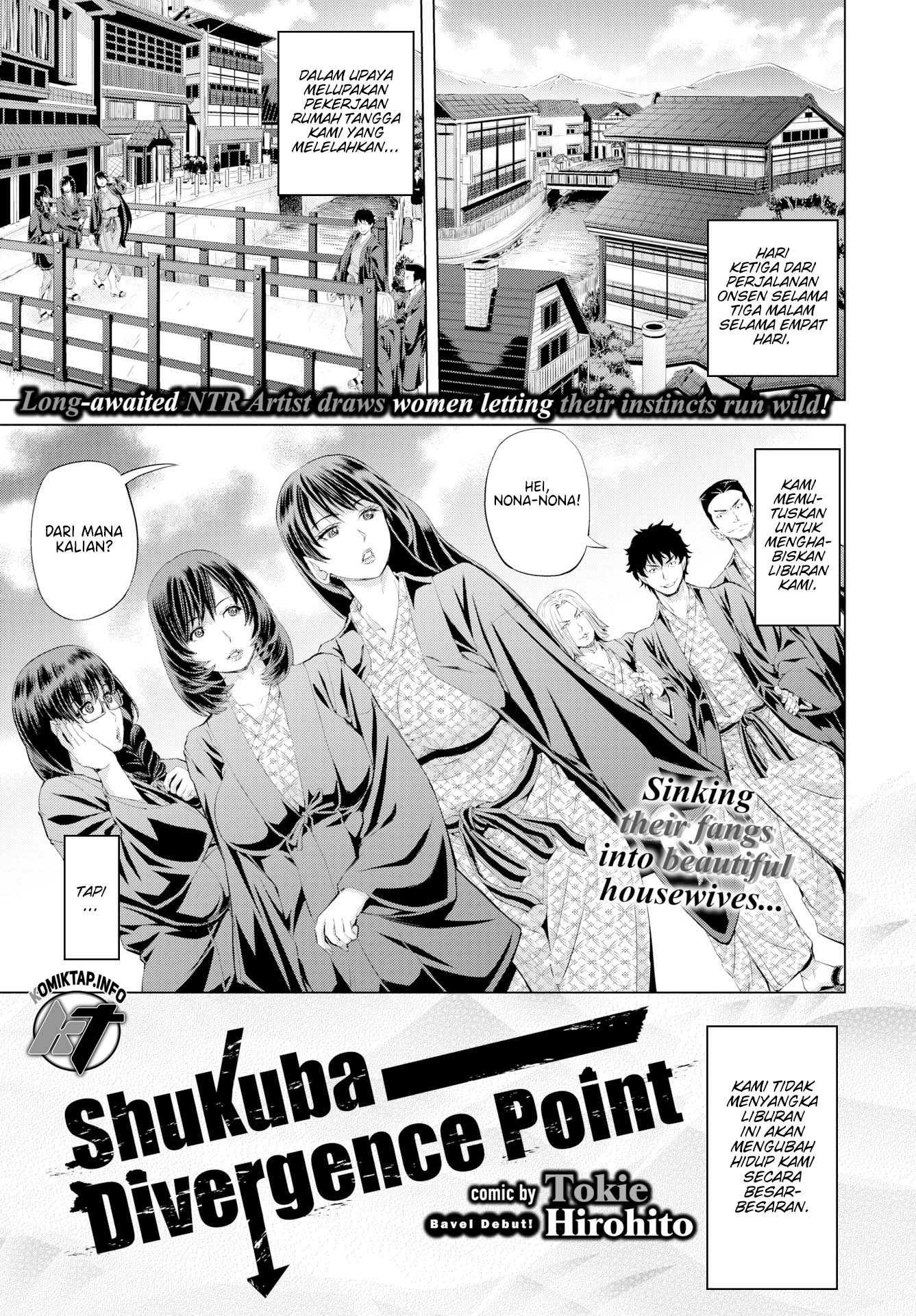 Shukuba Divergence Point Shukuba Divergence Point