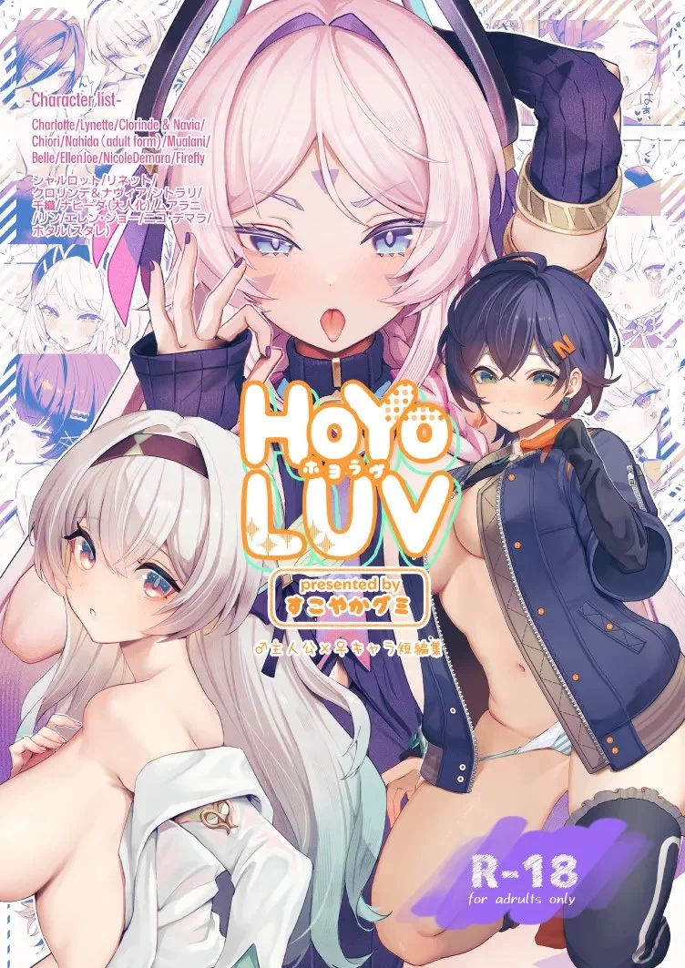 HoYoLUV HoYoLUV