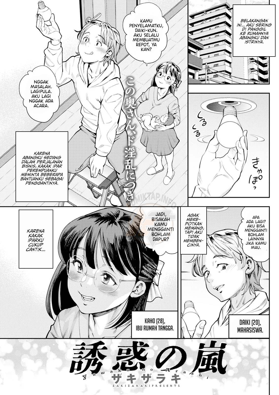 Yuuwaku no Arashi