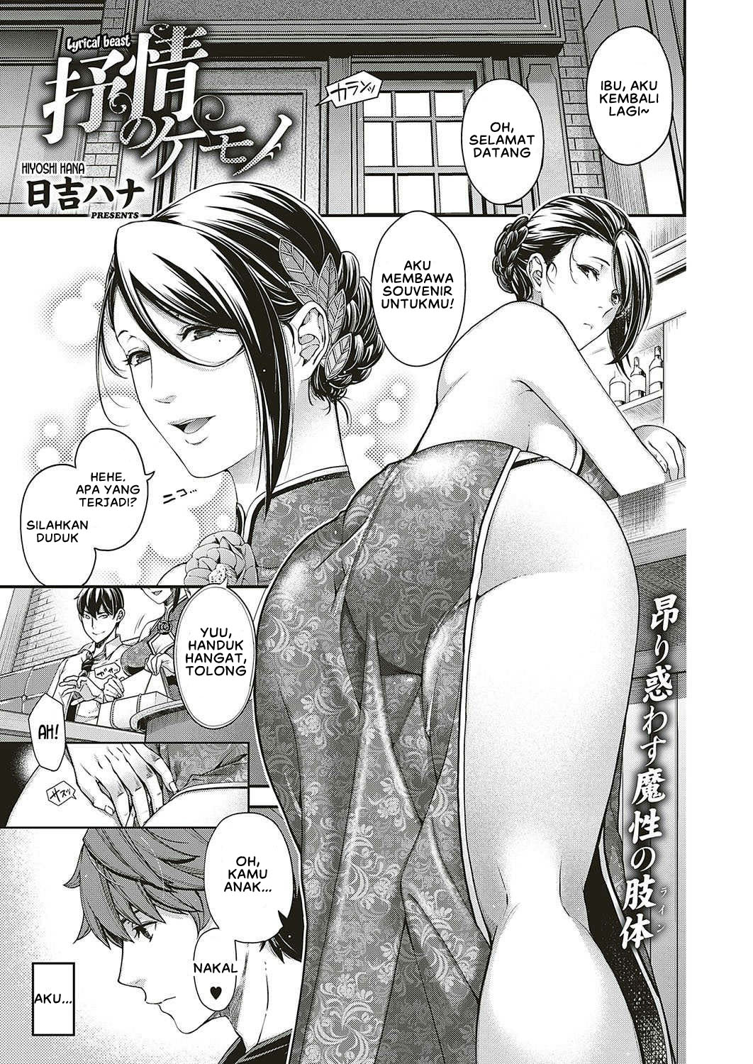 Jojou no Kemono