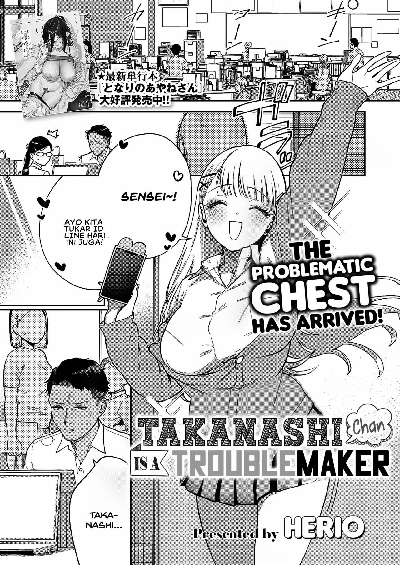 Takanashi-chan wa Komatta-chan Takanashi-chan wa Komatta-chan